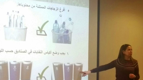 Facilities Management raised awareness about LAU's recycling initiative on March 1, 2018, for the custodians team and their supervisors at Byblos's Hospitality department